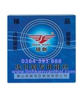 Hình ảnh: Dây cắt molipden/ dây cắt cánh chim xanh/0.18