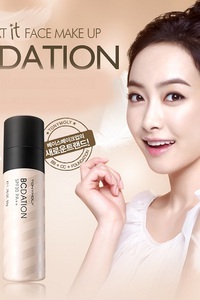 Kem nền BCDation SPF30 PA++ 50g