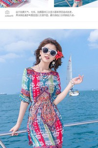 Đầm maxi họa tiết lạ mắt - CHQC-067