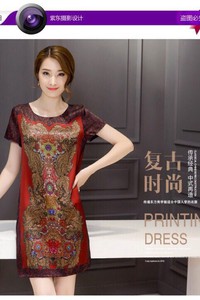 Đầm suông thổ cẩm - CHST-917