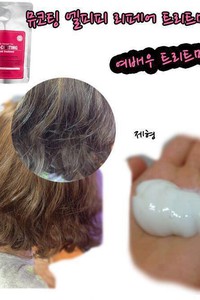 Kem Ủ Tóc Secret Key Mu-Coating LPP Repair Treatment