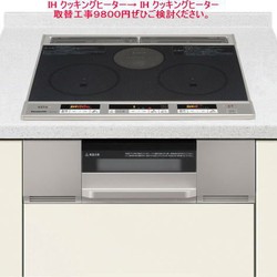 Bếp từ panasonic kz - f32as