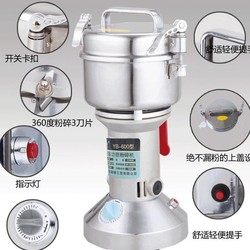 Máy xay thuốc bắc 600g (Máy đứng)