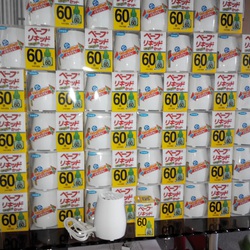 Máy đuổi muỗi Nhật Bản