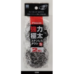 Set 2 dụng cụ đánh rửa xoong nồi 