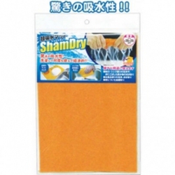 Khăn lau siêu thấm nước 25x35cm SEIWA Nhật Bản  