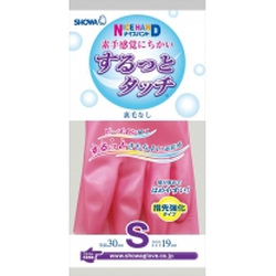 Găng tay biết thở SHOWA size S, M, L