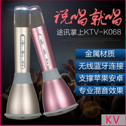 Micro  Buetooth K068