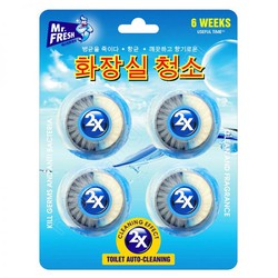 Bộ vỉ 4 viên siêu tẩy xanh thế hệ thứ 3 X2 Mr.Fresh