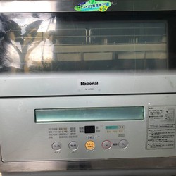 Máy rửa chén National NP 60SS5