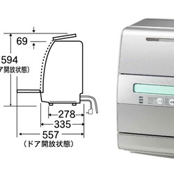 Máy rửa bát nội địa nhật National NP-50S