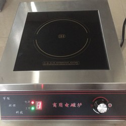 Bếp từ đôi lõm