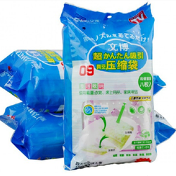 Combo 8 Túi hút chân không+ Bơm tay