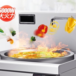 Bếp từ đơn công nghiệp hàng công ty giá rẻ