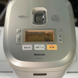 Nồi cơm điện National SR-SU181 (1,8LIT )