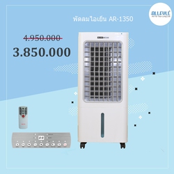 Máy làm mát không khí Allfyll Thái Lan model AR-1350