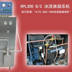 Máy đánh xốp kem liên tục, máy đánh xốp kem tự động, máy đánh xốp kem kí kem cây