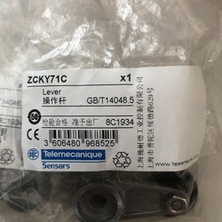 Cần công tắc hành trình Telemecanique ZCKY71C Cty Thiết Bị Điện Số 1