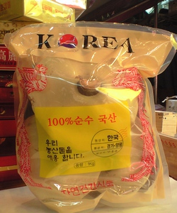 Nấm Linh Chi Vàng 3 Tai / kg