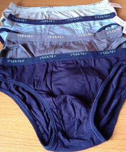 Quần lót nam xuất Nhật