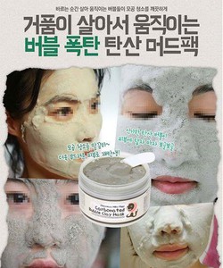 Mặt nạ ngủ, mặt nạ dưỡng da, mặt nạ trắng da, mặt nạ trị mụn,... cho face và body giá hạt rẻ