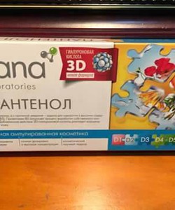 Serum Collagen Teana C1 hàng xách tay Nga giá rẻ