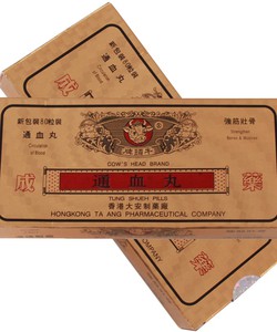 Thông huyết hoàn Tung Shueh Pills 通血丸 Hongkong Ta Ang Pharmaceutical Company