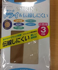 Tất chống tia UV Sabrina Nhật Bản, Tất chống tia Uv chống xước Nhật bản
