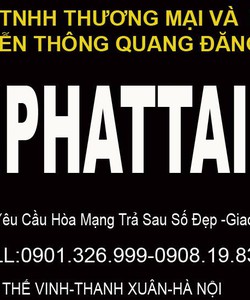 Sim Lộc phát, Thần Tài