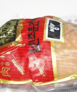 Đùi gà Tây xông khói Hàn Quốc 7,45 9gr