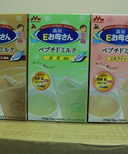 Sữa aptamil xách tay Anh