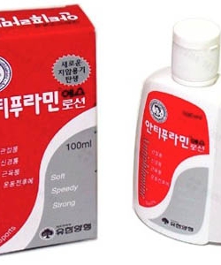 Dầu Xoa Bóp Hàn Quốc Antiphlamine