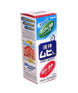 Kem trị muỗi đốt và côn trùng cắn Muhi Nhật Bản
