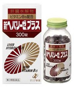 Thuốc bổ gan Nhật Bản Liver Hydrolysate with Vitamin B15 300 viên