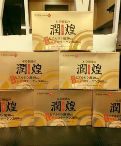 Mỹ phẩm Nhật 100 %, Collagen sụn vi cá mập, kem trắng da Silk Veil,Kem tế bào gốc Viel,Hàng có sẵn, Ảnh tự chụp, Giá tốt