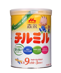 Morigana số 9 820g xách tay