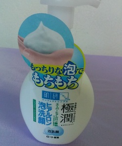 Sữa rửa mặt Hadalabo tạo bọt