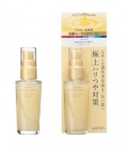 Serum dưỡng ẩm chống lão hóa Shiseido Royal Rich Essence
