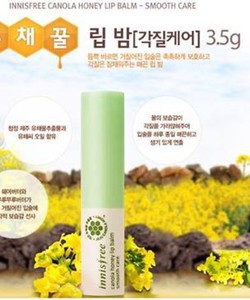 Son dưỡng môi Innisfree