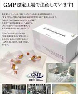 Viên uống đẹp da , trắng da, hỗ trợ trị nám Beaurich Supplement