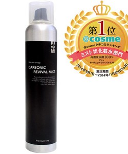 Xịt Khoáng Carbonic Căng da tức thì