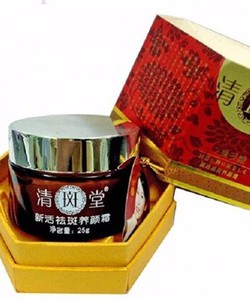 Kem Vua Trị Nám Từ Nhật Bản