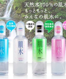 Xịt khoáng shiseido hadasui cân bằng độ ẩm cho da