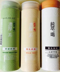 Trà sữa đài loan