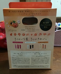 Dầu gội đầu ikamachi