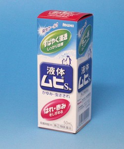 Kem bôi trị muỗi muhi 50ml chỉ 165k