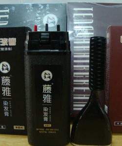 Lược nhuộm tóc thông minh thế hệ mới Tengya 2016 giảm 50%