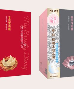 Mặt nạ My Beauty Diary bán chạy số 1 Châu Á