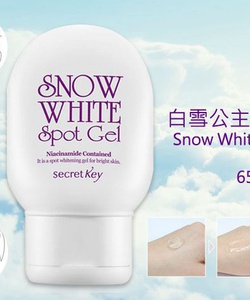 Gel trị thâm Snow White Spot Gel