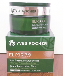 Kem dưỡng da Elixir 7.9, Diadermine hàng xách tay Pháp